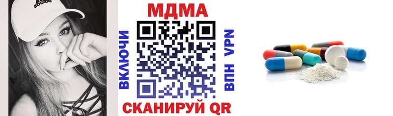 дарнет шоп  сайты даркнета формула  MDMA молли  Архангельск 