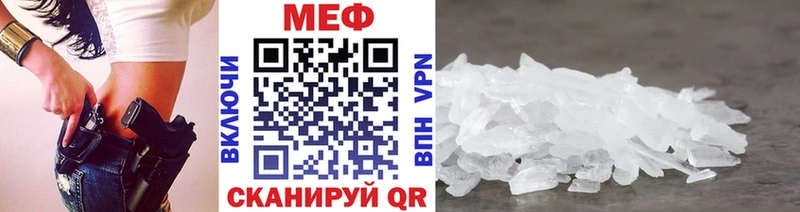 мориарти какой сайт  Архангельск  ОМГ ОМГ как войти  МЯУ-МЯУ VHQ  магазин  наркотиков 