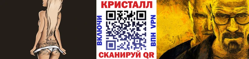 Первитин Декстрометамфетамин 99.9%  Архангельск 