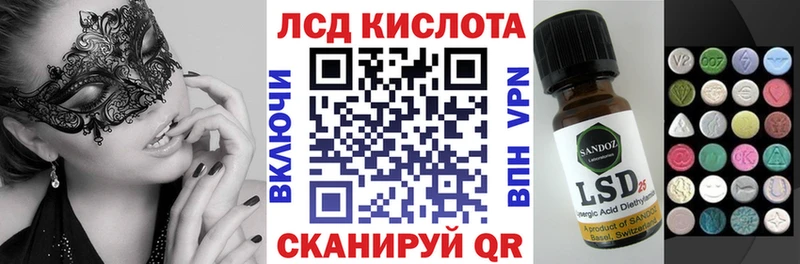 Наркотические марки 1500мкг  Архангельск 